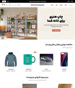 طراحی و چاپ جعبه ها