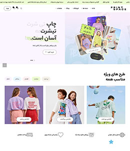 طراحی و چاپ جعبه ها